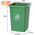 烁恒垃圾桶10L个2 塑料垃圾箱100L个