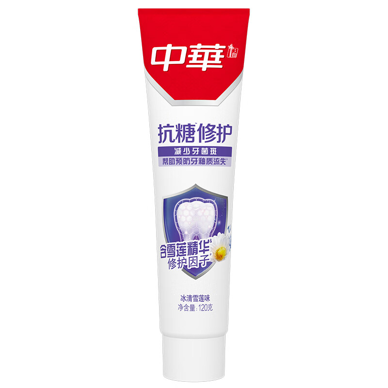 中华(Zhonghua)中华抗糖牙膏 家庭装2支抗糖 冰清雪莲味90G+晨露青草味 90G高清大图