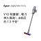 戴森（Dyson）美发造型器空气卷发棒+无线吸尘器（V10轻量版）套装