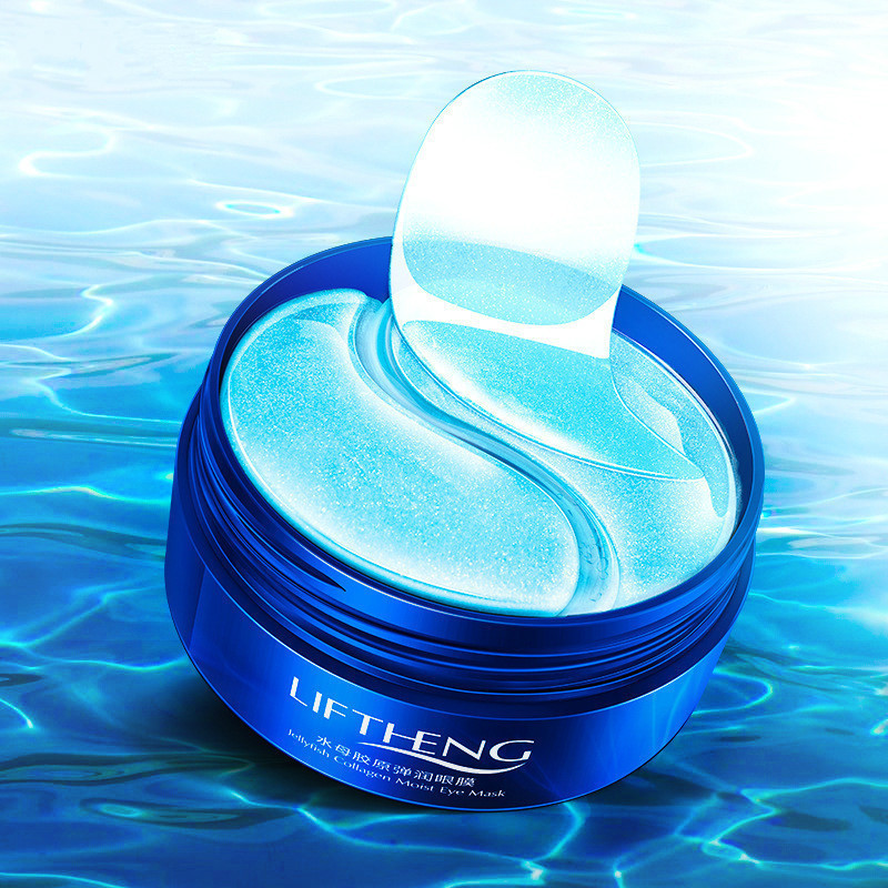 60贴水母胶原弹润眼贴膜温和补水保湿眼膜贴改善干燥眼部护理