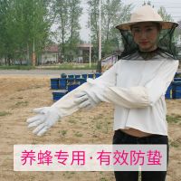 加厚透气羊皮手套养蜂专用防蜂蜇防护养蜂手套取蜂蜜专用养蜂工具 白色帆布袖防蜂手套