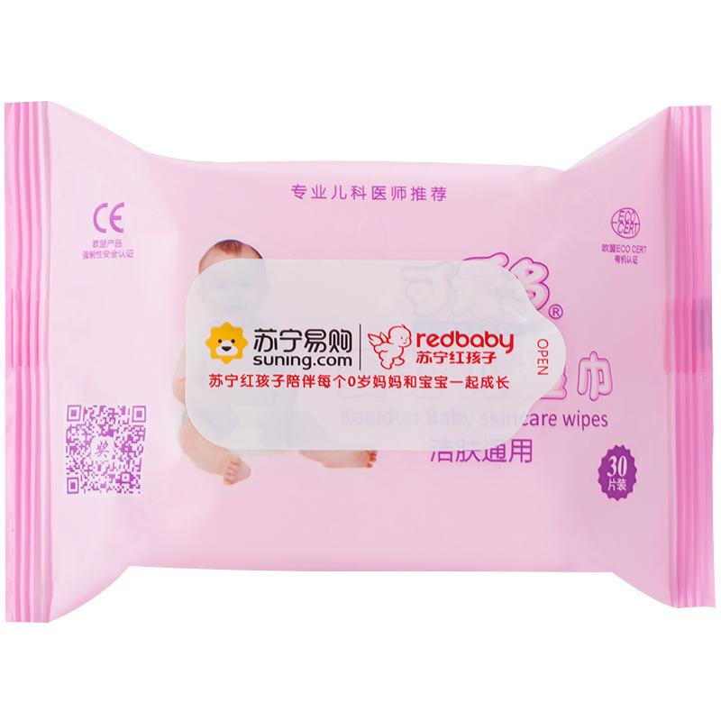 红孩子0岁妈妈百元礼包 0岁妈妈活动专享