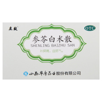 立效参苓白术散6g*6袋用于脾胃虚弱食少便溏气短咳嗽肢倦乏力