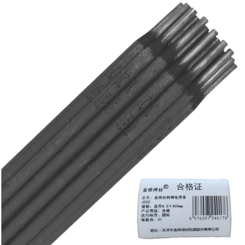 金桥焊材 结构钢电焊条J502 直径4.0×400mm 箱高清大图