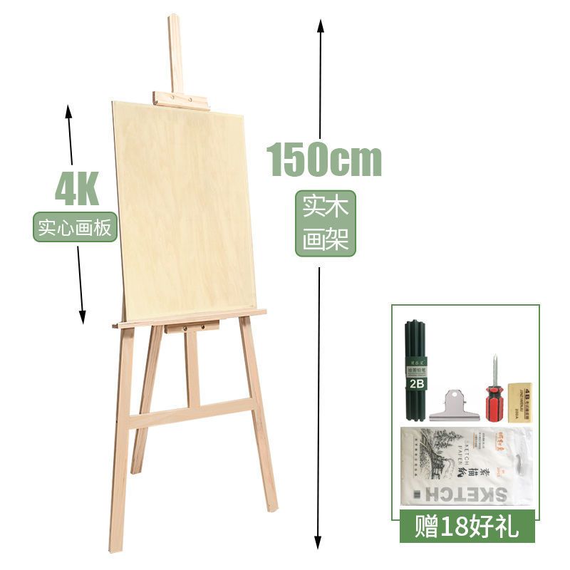 工匠时光4k画板画架套装空心实木写生画板便携式手提双面画板写生素描