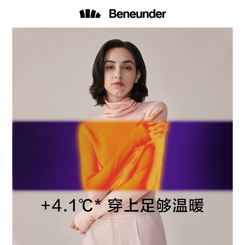 蕉下秋冬打底衫女高领套头长袖毛衣针织衫修身黑色百搭