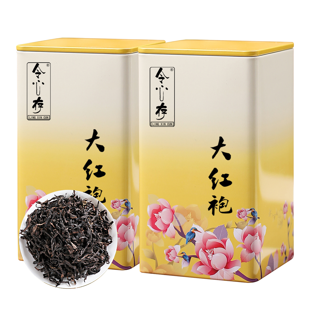 武夷大红袍乌龙茶岩茶浓香型新茶礼罐装敬长辈礼用配礼袋茶叶200g
