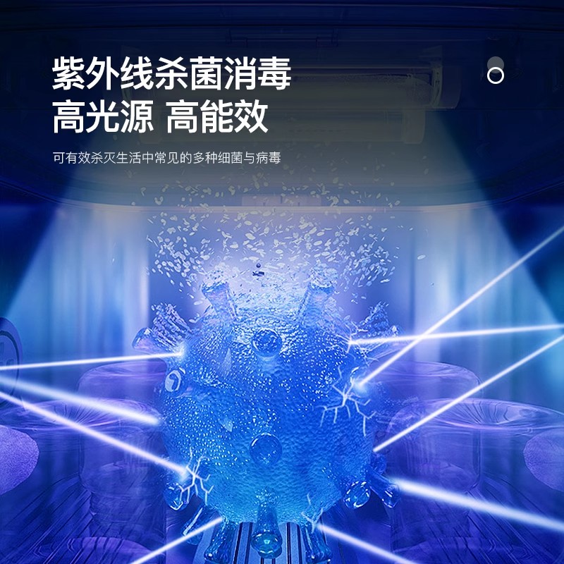 志高消毒柜家用立式大容量饭店厨房餐具碗筷紫外线保洁柜商用七层数显款[紫外线+臭氧+中温]高清大图