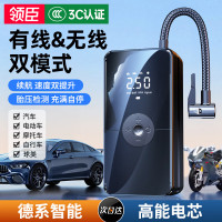 领臣 (licheers) 车载无线三用充气泵数显款LCCQB-02
