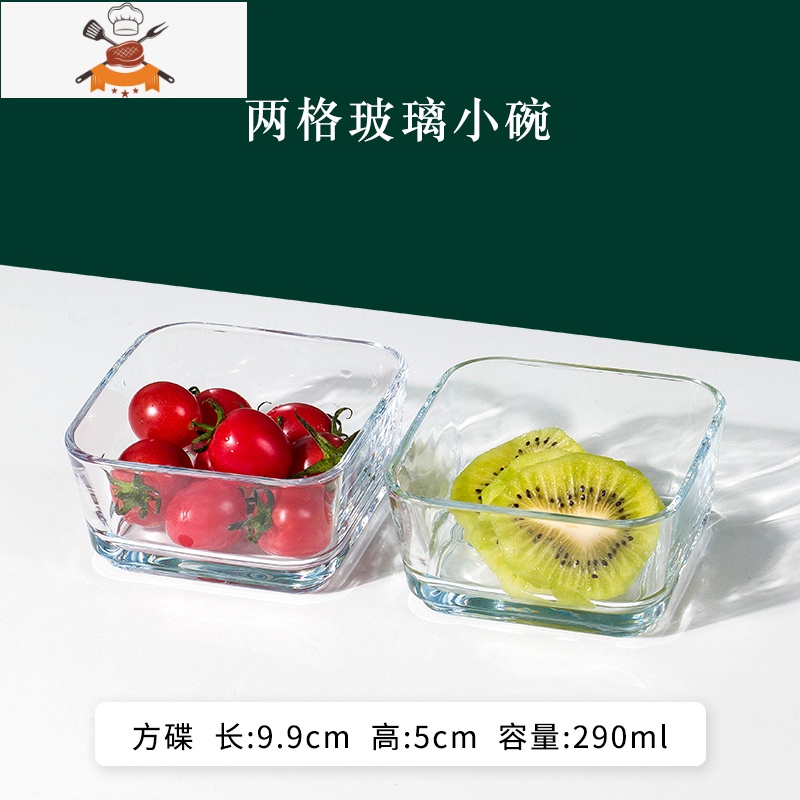 敬平日式金边玻璃碗碟套装锤纹ins风甜品碗水果沙拉碗好看的方形小碗高清大图