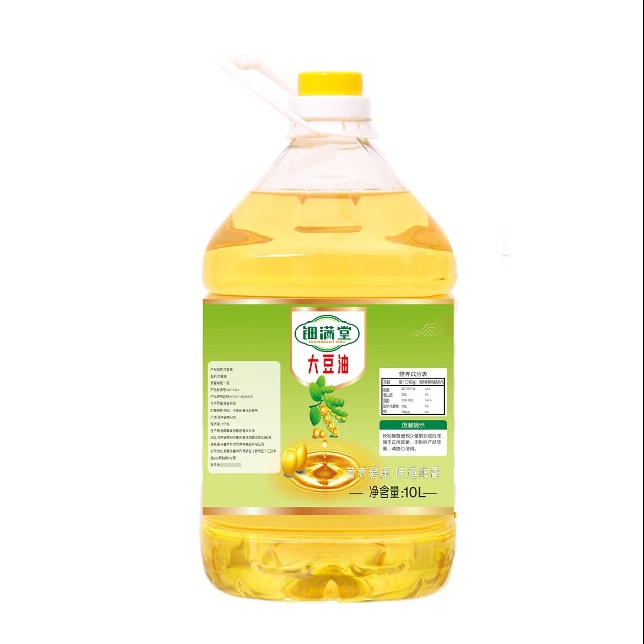 钿满堂大豆油10升/桶 均色