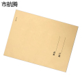 市航腾报修维修登记本297*210mm本
