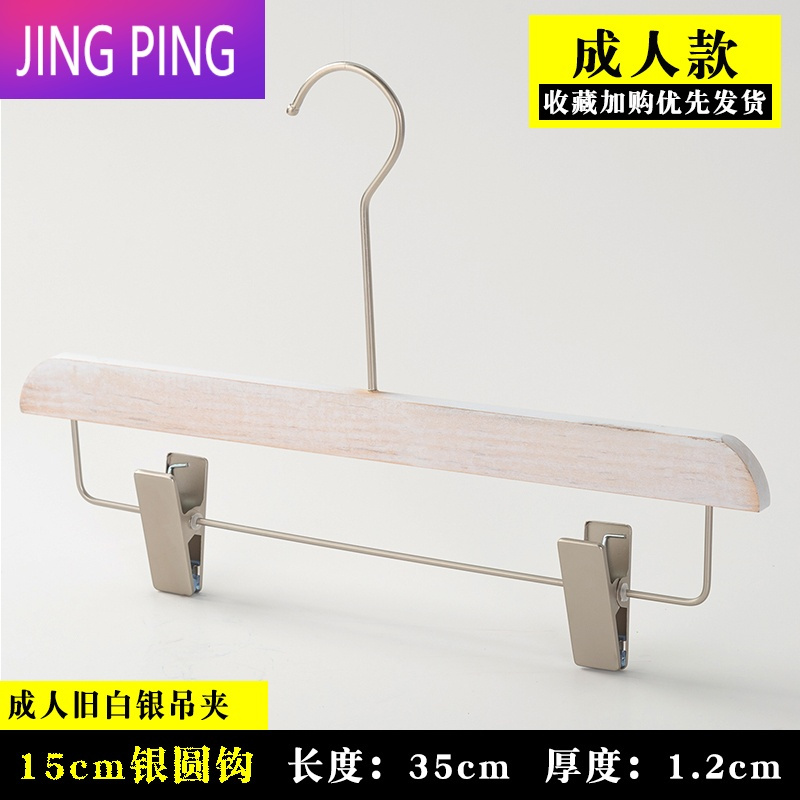敬平jingping洗晒用品