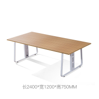 榭邦 办公家具 149办公桌 2.4米会议桌 2400*1200*750mm