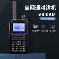 豪艺(HooYe)HM217公网对讲机全国通不限距离4g 酒店餐饮工地户外手台 黑色