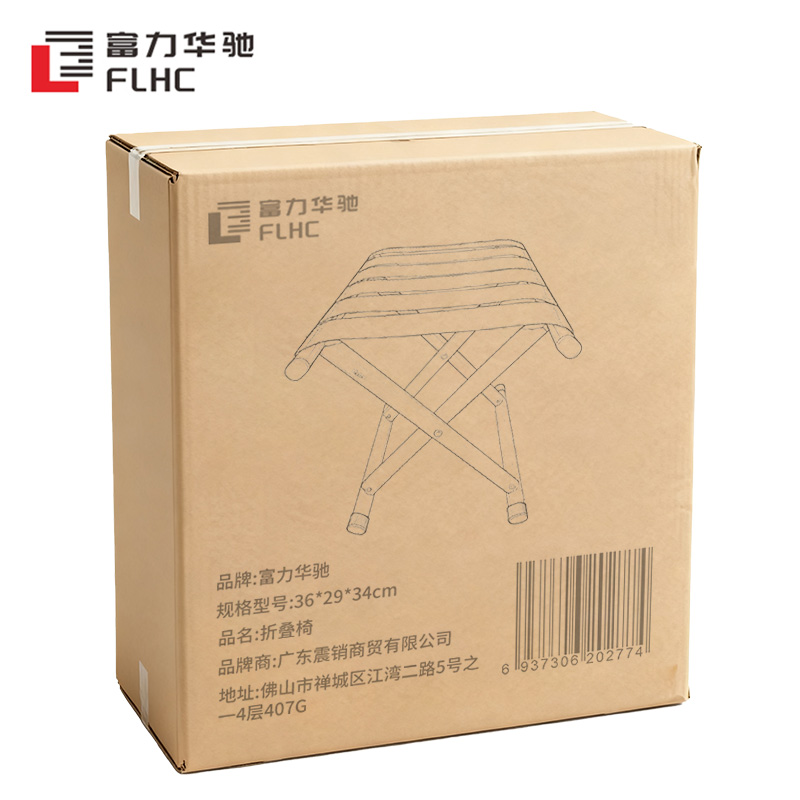 富力华驰 折叠椅 36*29*34cm张高清大图