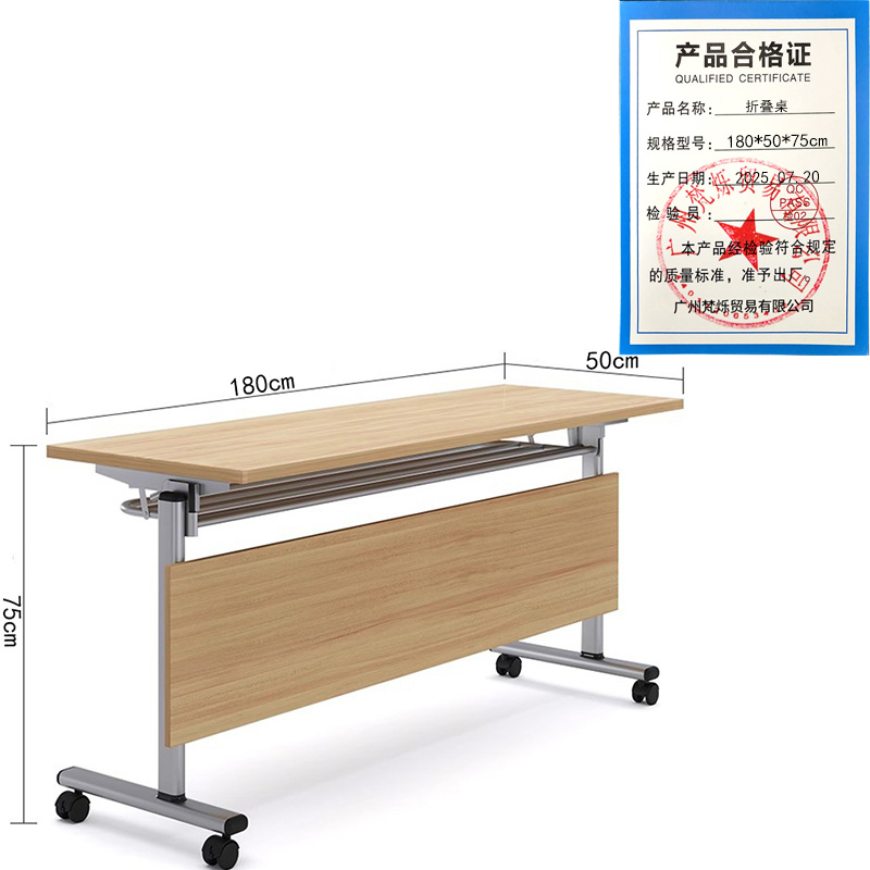 指臣培训桌180*50*75cm张高清大图