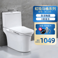 [官方正品 三年质保]箭牌(ARROW)抽水马桶配件 节水马桶坐便器自洁釉面马桶坐便器喷射虹吸式 家用马桶套餐虹吸式马桶