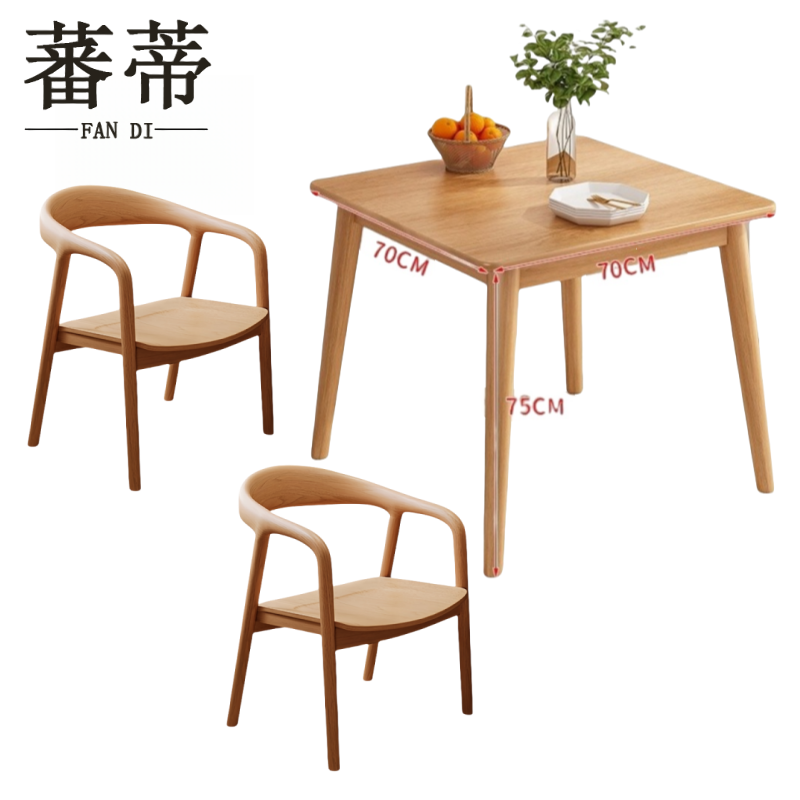 蕃蒂方桌一桌二椅套高清大图