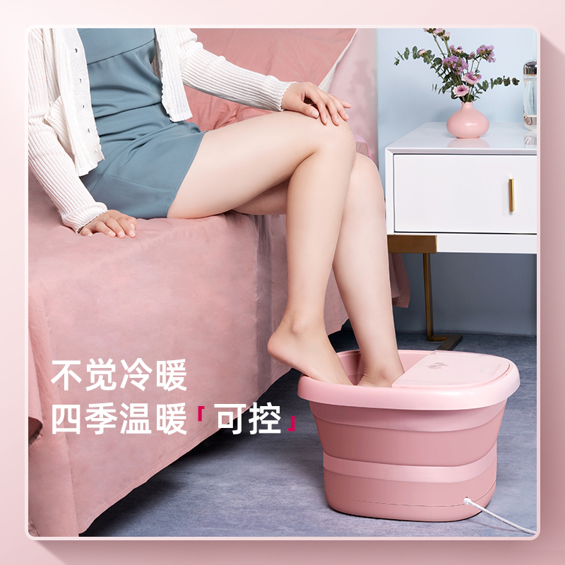 蓓慈(beici)折叠泡脚桶加热恒温家用泡脚盆全自动加热电动按摩漏电保护开关恒温足浴盆BZ312B2