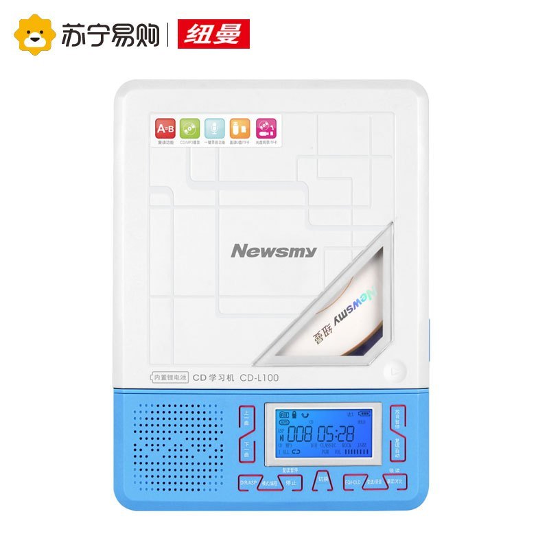 纽曼 Newsmy 复读机cd L100锂电版蓝色 赠布袋 纽曼cd L100锂电版cd复读机蓝色学生英语 学习机随身听便携式插卡音箱mp3音响录音机支持u盘光盘tf播放器 价格图片品牌报价 苏宁易购纽曼影音苏宁自营旗舰店