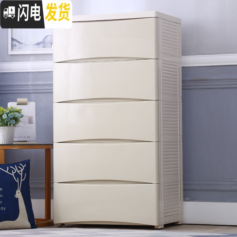 三维工匠加大加厚塑料抽屉式收纳柜子储物柜宝宝儿童衣柜多层整理箱五斗柜 浅卡其全大抽屉3层（66*45*80cm）