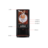 新诺SC-7903商用全自动速溶咖啡机三种饮料非投币咖啡机