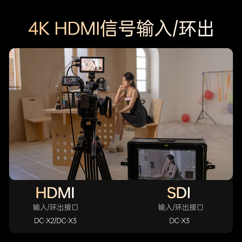 DC-X3监视器6英寸触摸屏相机4K信号IPS屏高清便携监视器SDI接口HDMI摄像机竞乐美单反微单外接显示器高清大图