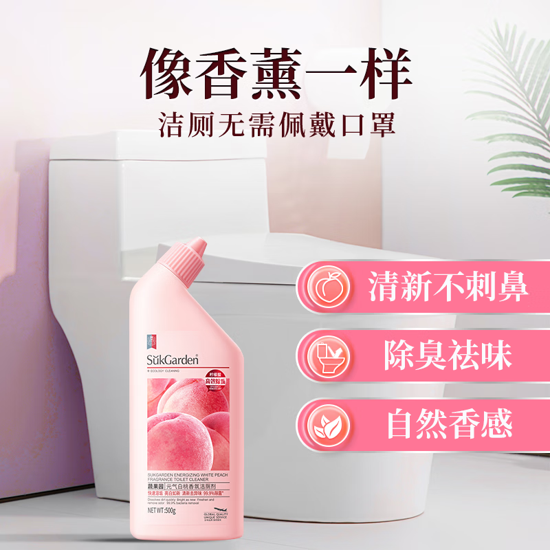 SuKGarden蔬果园元气白桃香氛洁厕剂(1+1特惠装) 500g*2高清大图