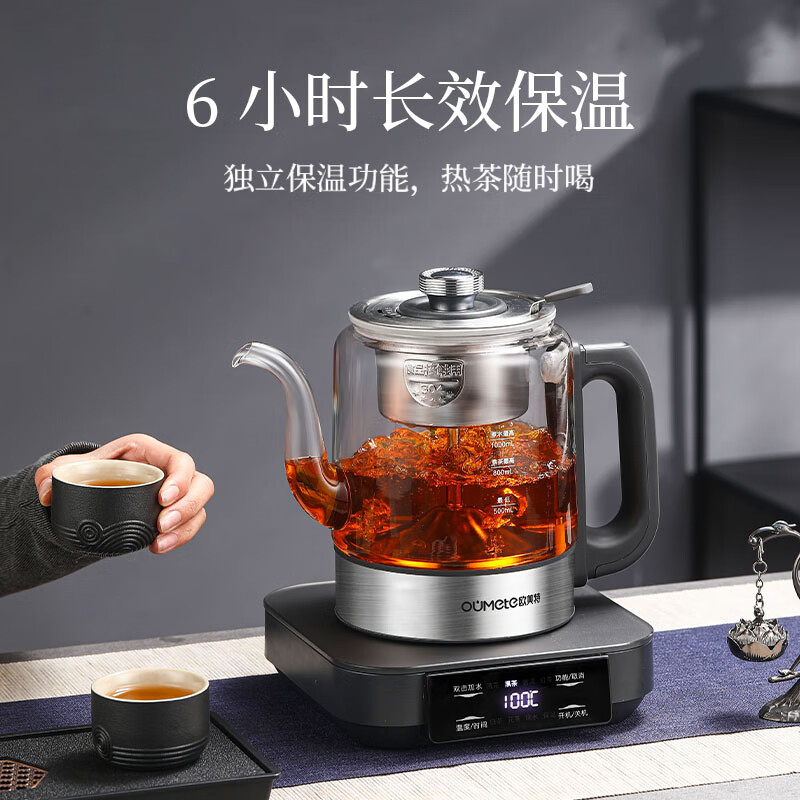 欧美特电水壶1L轻音煮水自动保温茶汤分离OMT-JS1950高清大图
