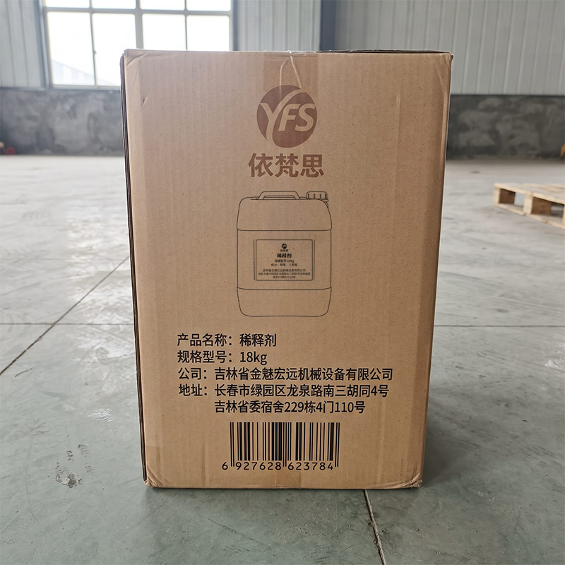 依梵思 稀释剂 18kg 桶高清大图