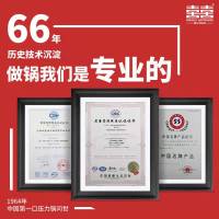 双喜蒸锅304不锈钢28c加厚3层复底大容量蒸笼燃气灶明火电磁炉通用可视锅盖 囍 DOUBLE HAPPINESS
