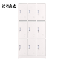 汉诺鑫威加厚九门钢制更衣柜文件柜铁皮柜储物柜