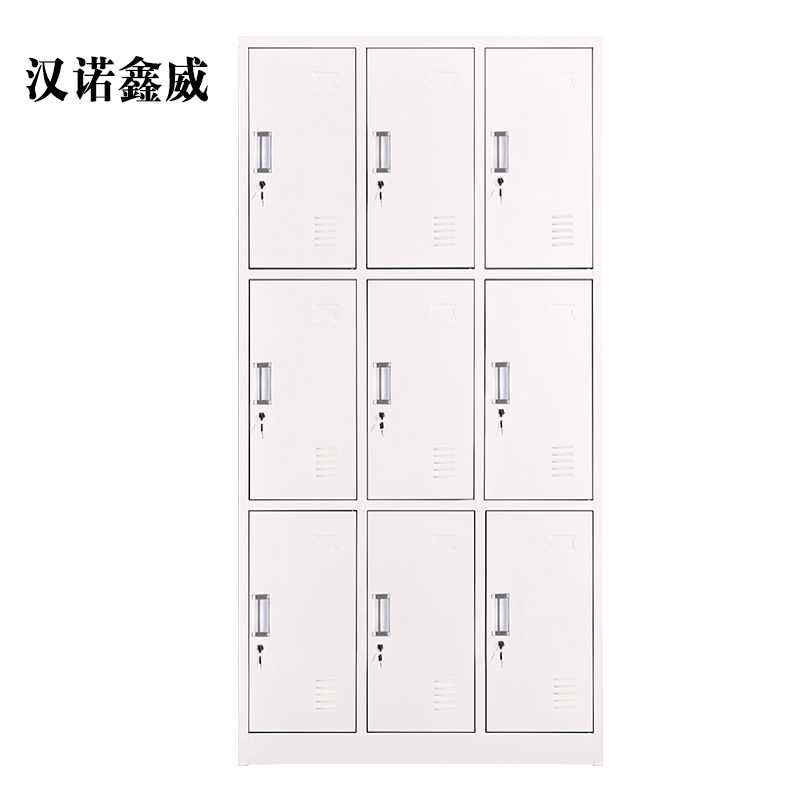 汉诺鑫威加厚九门钢制更衣柜文件柜铁皮柜储物柜