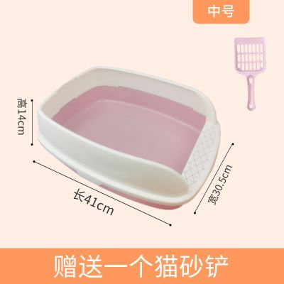 猫砂盆防外溅全半封闭式猫咪厕所大号小号幼猫除臭屎盆猫咪用品 [幼猫专享]贝壳粉-中号 送猫砂铲