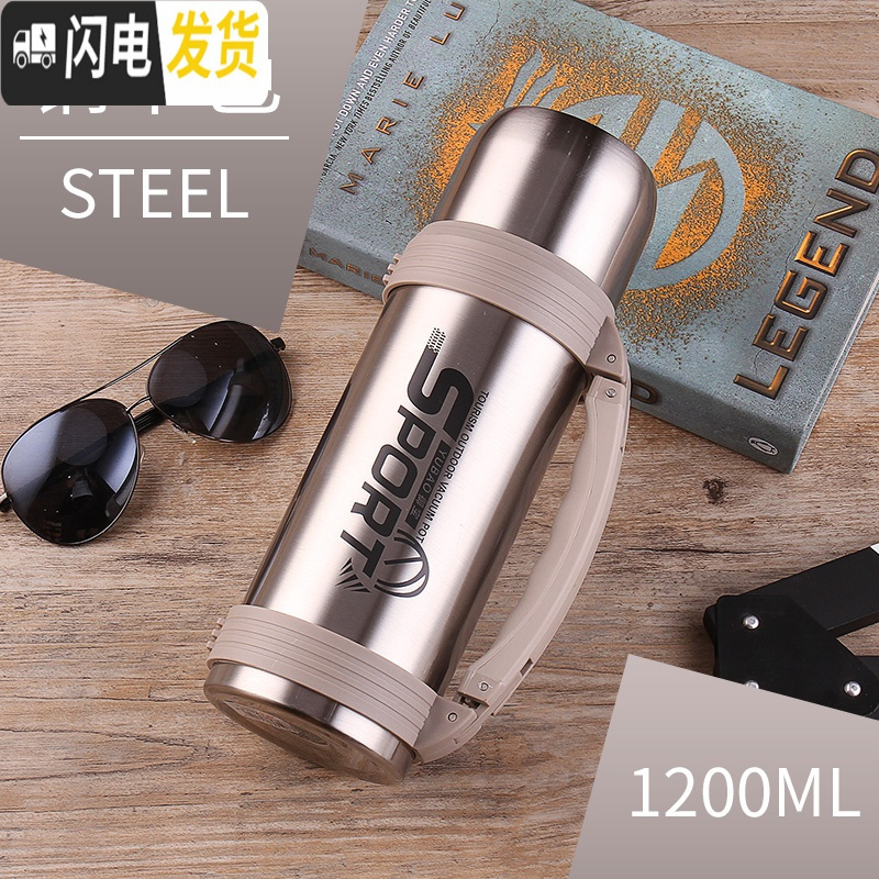 三维工匠304不锈钢保温杯1500ml 壶保温杯瓶