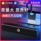 hp惠普WS10HP惠普电脑音响台式家用重低音桌面有线长条小音箱有线usb多媒体环绕立体声大音量电视笔记本电脑无线蓝牙