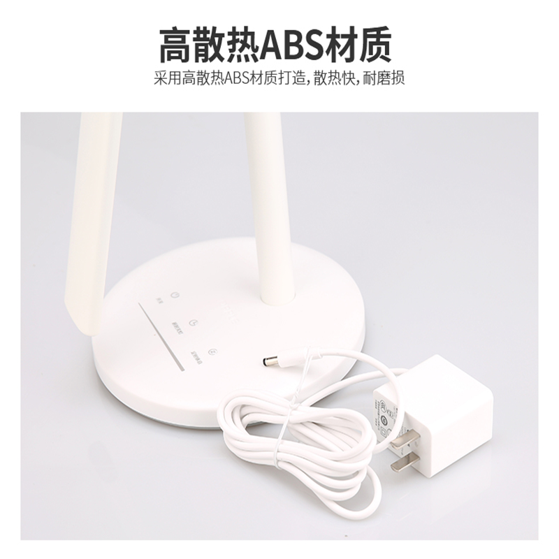 欧普照明 明俊可移式LED台灯MT-HY03T-229 宿舍台灯护眼阅读 单个价