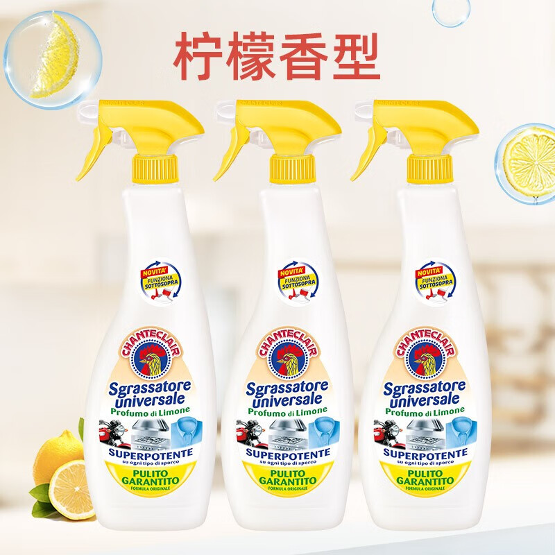 大公鸡管家多能油污净 厨房灶台清洁剂 去重油 多功能洗涤剂油污净 柠檬香*3瓶