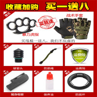 战术野人谷 机械棍 三节棍伸缩棍安保用品机械甩棍 车载自卫器材棒防暴用品装备 [轻击版](航空铝) 轻型机械棍