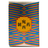仲景 归脾丸浓缩丸300丸失眠多梦脾虚养血安神气短心悸乏力
