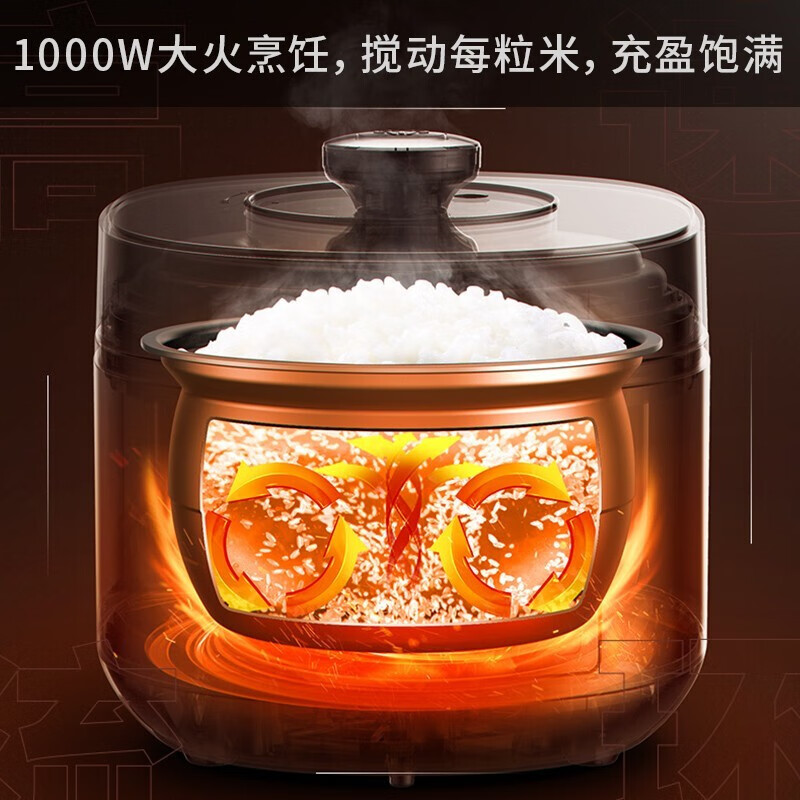 九阳(Joyoung)电压力煲Y-50A9高清大图