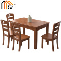 汐海棠色实木餐桌海棠色套