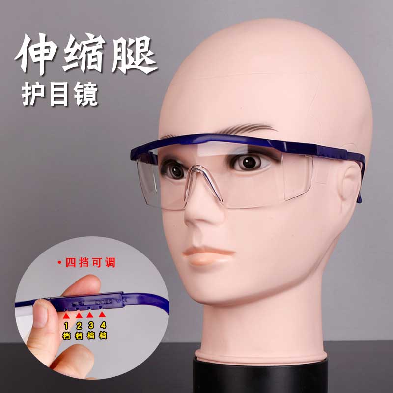 儵忽 防护眼镜防冲击防飞溅防尘伸拉腿眼镜 黄架黑片(12副一盒) 1盒高清大图