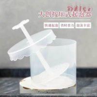 日本大创DAISO洗面奶打泡器便携洁面起泡器肥皂沐浴露打泡沫神器 起泡瓶打泡器起泡杯
