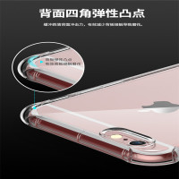 洛克（ROCK）iPhoneSE晶盾系列手机壳透明全包防摔防尘保护套苹果SE通用个性软壳