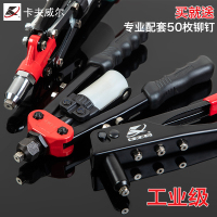 卡夫威尔铆钉拉铆双把手动省力拉铆拉帽手动抽芯拉钉拉铆