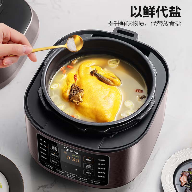美的(Midea)0涂层精钢厚釜电压力锅6L提鲜双胆大容量家用高压锅智能煲汤煮饭4-6人电饭煲MY-C640G 台高清大图