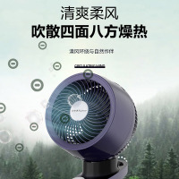 荣事达空气循环扇家用台立两用电风扇摇头电扇广角送风卧室轻音风扇落地扇