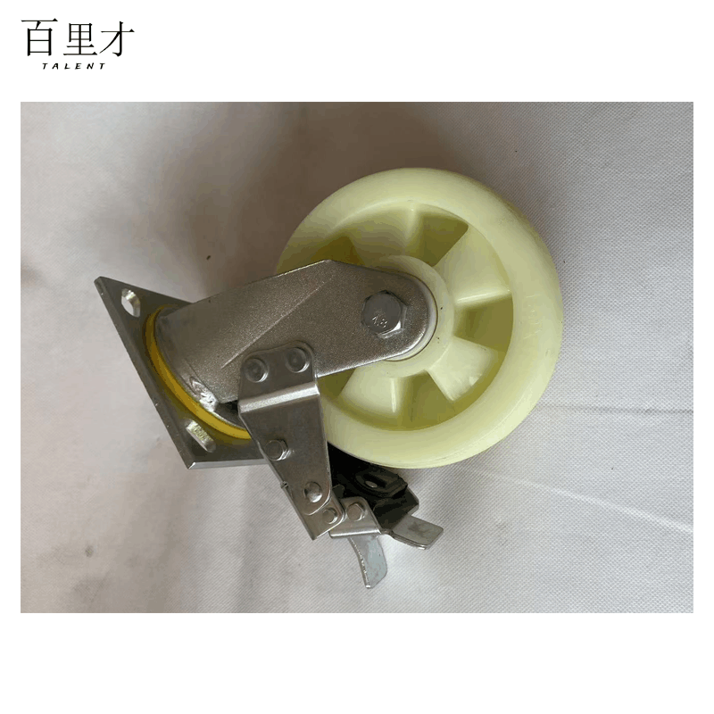 百里才 聚丙烯万向轮 8寸 个图片